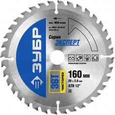 Пильный диск по дереву ЗУБР Чистый рез 160x20мм;36T 36905-160-20-36