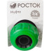 Муфта для шлангов РОСТОК (3/4"-3/4") 426366