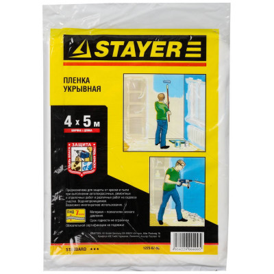Защитная укрывочная пленка STAYER 4x5м, 7мкм 1225-07-05