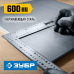 Угольник ЗУБР 600х400мм 3434-61_z02