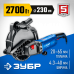 Штроборез ЗУБР ЗШ-П65-2700 ПСТ