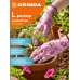 Садовые перчатки GRINDA PROTECT L/9 с прозрачным нитриловым покрытием, зелёные 11295-L