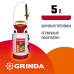 Переносной опрыскиватель GRINDA TS-5 5л 8-425115_z02