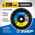 Диск алмазный ЗУБР ТОНКОРЕЗ 230х25.4/22.2x1.8мм 36659-230_z01