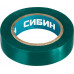 Изолента СИБИН (ПВХ, 15ммx10м, зеленая) 1235-4 Изолента СИБИН (ПВХ, 15ммx10м, зеленая) 1235-4