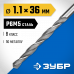 Сверло по металлу ЗУБР 1.1x36мм, Р6М5 29621-1.1