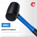 Резиновая киянка ЗУБР 450г 20532-450_z01