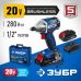 Гайковерт аккумуляторный ЗУБР GB-250-22