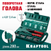 Заклепочник KRAFTOOL RX-7 2.4-4.8мм, поворотный 31176-H6_z01