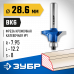 Кромочная калевочная фреза ЗУБР 28.6x12.2мм, радиус 7.95мм 28700-28.6