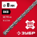 Бур SDS-plus ЗУБР 8x110мм 29315-110-08