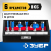 Набор фрез по дереву ЗУБР 6шт 28795-H6