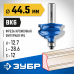 Кромочная фигурная фреза ЗУБР 44.5x28.6мм 28715-44.5