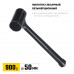 Безынерционный молоток STAYER 900г 2042-900