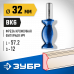 Кромочная фигурная фреза ЗУБР 32x57.2мм 28720-32