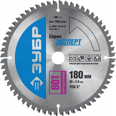 Пильный диск по алюминию ЗУБР 180x20мм;60T 36907-180-20-60