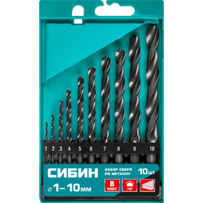 Набор сверл по металлу СИБИН (10шт: 1-10мм, HSS) 29610-H10