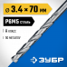 Сверло по металлу ЗУБР 3.4x70мм, Р6М5 29625-3.4