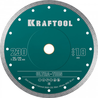 Диск алмазный KRAFTOOL ULTRA-THIN 230х25.4/22.2x1.8мм 36685-230
