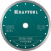 Диск алмазный KRAFTOOL ULTRA-THIN 230х25.4/22.2x1.8мм 36685-230