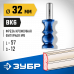 Кромочная фигурная фреза ЗУБР 32x57мм 28719-32