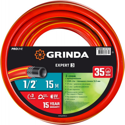 Поливочный шланг трехслойный GRINDA (1/2"; 15м) 8-429005-1/2-15_z02