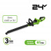 Кусторез аккумуляторный Greenworks GD24HT611 (без АКБ и ЗУ) 2208507