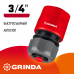 Быстросъемный соединитель с автостопом GRINDA GC-34A (3/4") 8-426330_z01