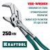 Клещи переставные KRAFTOOL Vise-Wrench 250мм 22065