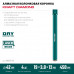 Алмазная коронка по железобетону KRAFTOOL DIAMOND 42x450мм, 1 1/4" 29825-042