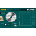 Пильный диск по дереву KRAFTOOL Optima 210х30мм;36Т 36951-210-30