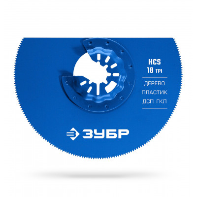 Дискова пильная насадка ЗУБР StarQuick HCS, 100мм, 18TPI 15572-100