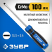 Отвертка ЗУБР SL3х100мм 25231-3_z01