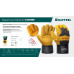 Комбинированные спилковые перчатки KRAFTOOL Combi XL 11310-XL