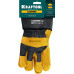 Комбинированные спилковые перчатки KRAFTOOL Combi XL 11310-XL