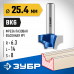 Пазовая фасонная фреза ЗУБР 25.4x14мм, радиус 6.3мм 28740-25.4