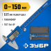 Электронный штангенциркуль ЗУБР 150мм 34465-150