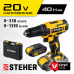 Шуруповерт аккумуляторный STEHER CD-200-2