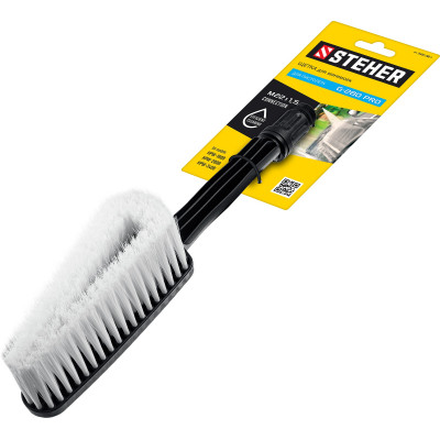 Щётка для минимоек с пистолетом G-280 PRO STEHER 75403-280-1
