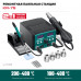 Ремонтная паяльная станция KRAFTOOL KR-75 55340
