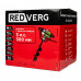 Мотобур бензиновый REDVERG с рычагом тормоза RD-EA262B