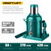 Бутылочный домкрат KRAFTOOL 50т/270-420мм 43462-50_z01