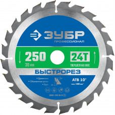 Пильный диск по дереву ЗУБР Быстрорез 250x30мм;24Т 36901-250-30-24_z01