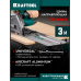 Направляющая шина KRAFTOOL KRAFTFLEX 3000мм 32432-3