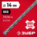 Бур SDS-plus ЗУБР 14x260мм 29315-260-14