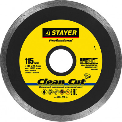 Диск алмазный STAYER CERAMO 115х22.2мм 3664-115_z01