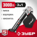 Пылесос-воздуходувка электрический ЗУБР ЗПСЭ-3000