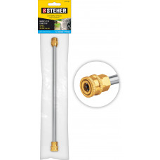 Струйная трубка для минимоек с пистолетом G-280 PRO STEHER 75406-280