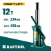 Бутылочный домкрат KRAFTOOL 12т/230-458мм 43462-12_z01