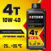Полусинтетическое масло для 4-тактных двигателей STEHER 4Т-10W40 1л 76010-1